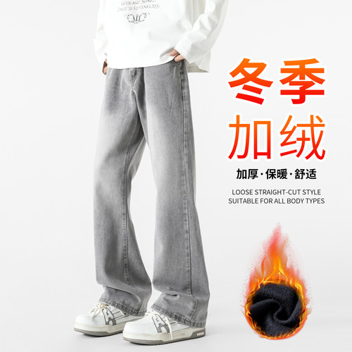 美式复古水洗做旧牛仔裤