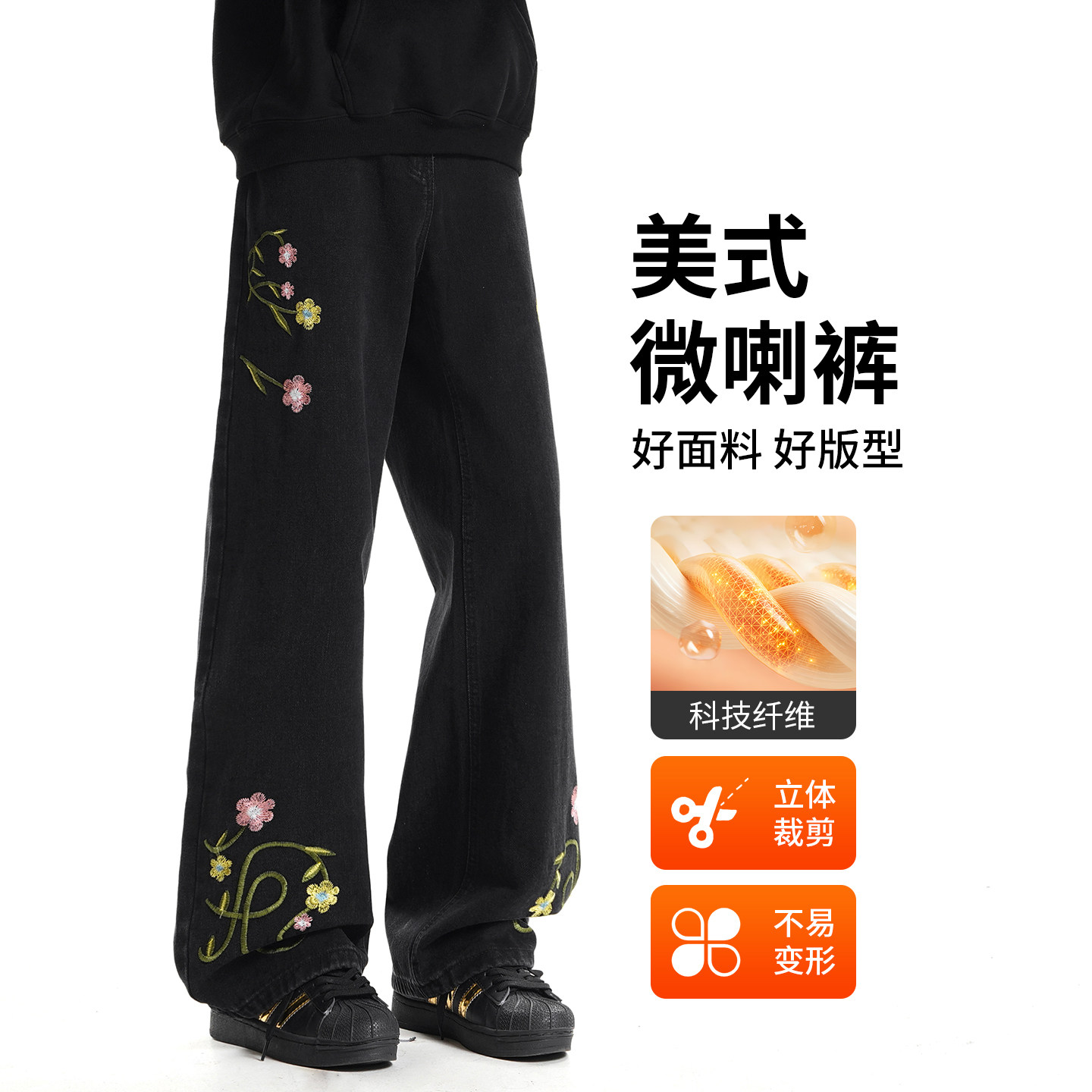 美式潮流百搭休闲裤男图片