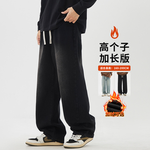 男高个子加绒加厚阔腿宽松黑色百搭休闲裤 美式 复古宽松直筒牛仔裤