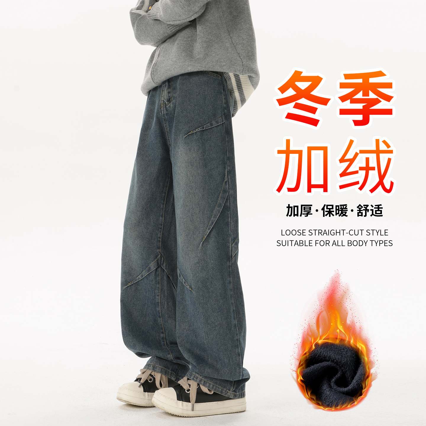 美式复古水洗做旧牛仔裤