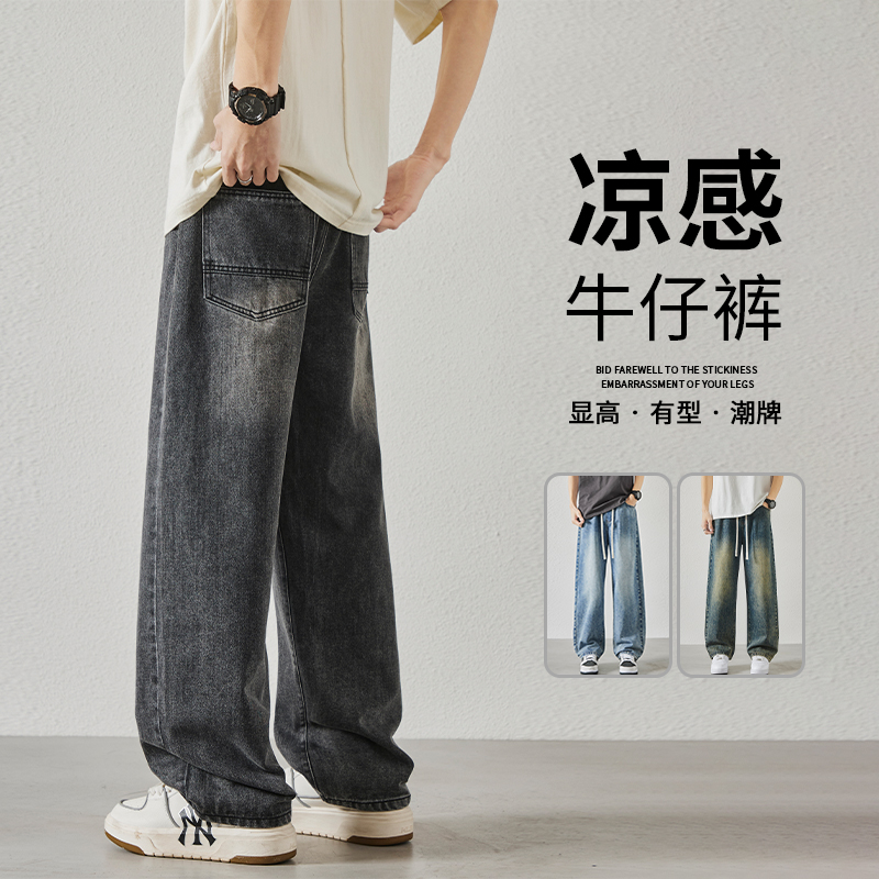 美式复古水洗黑牛仔裤男款牛仔裤