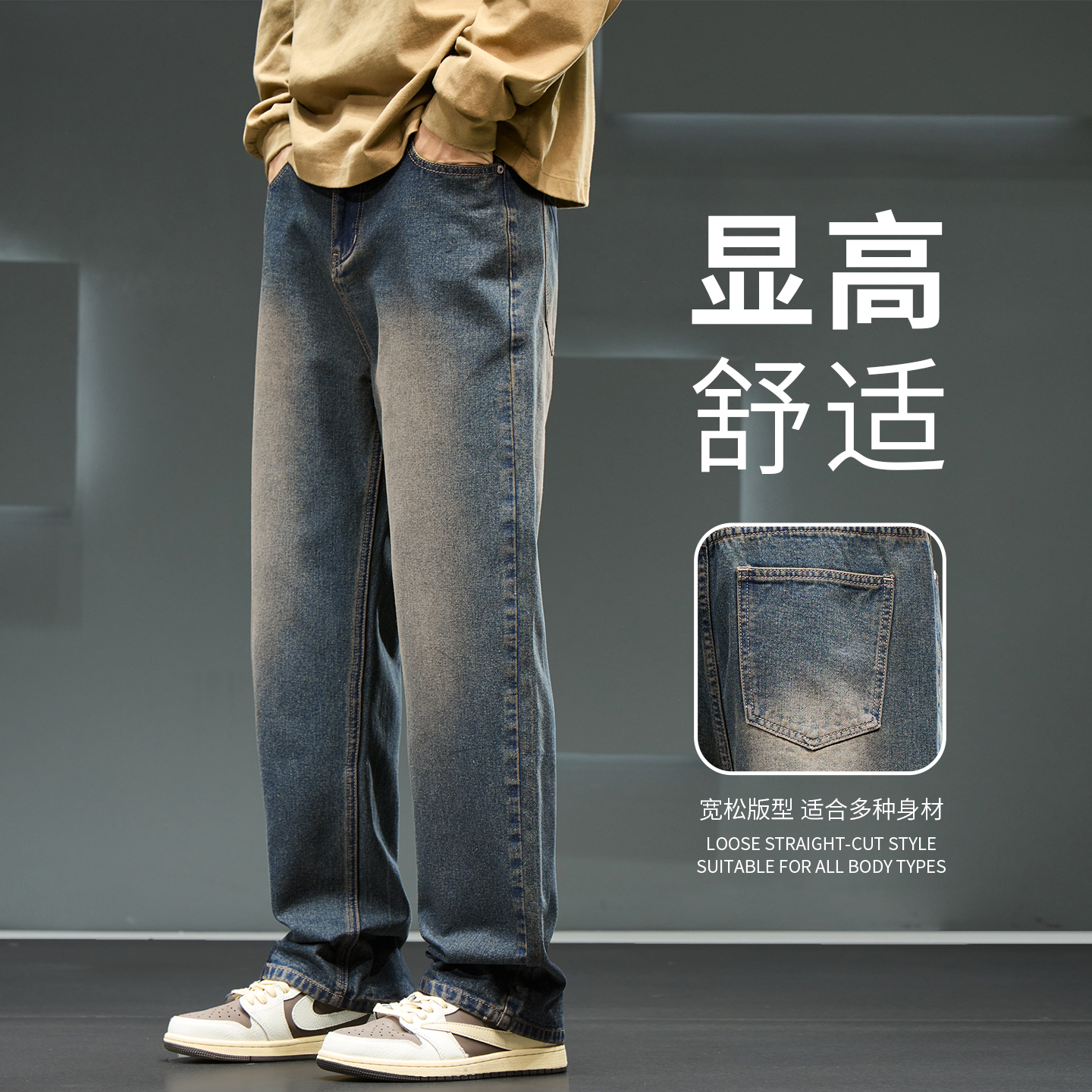 牛仔裤男款春秋季新款