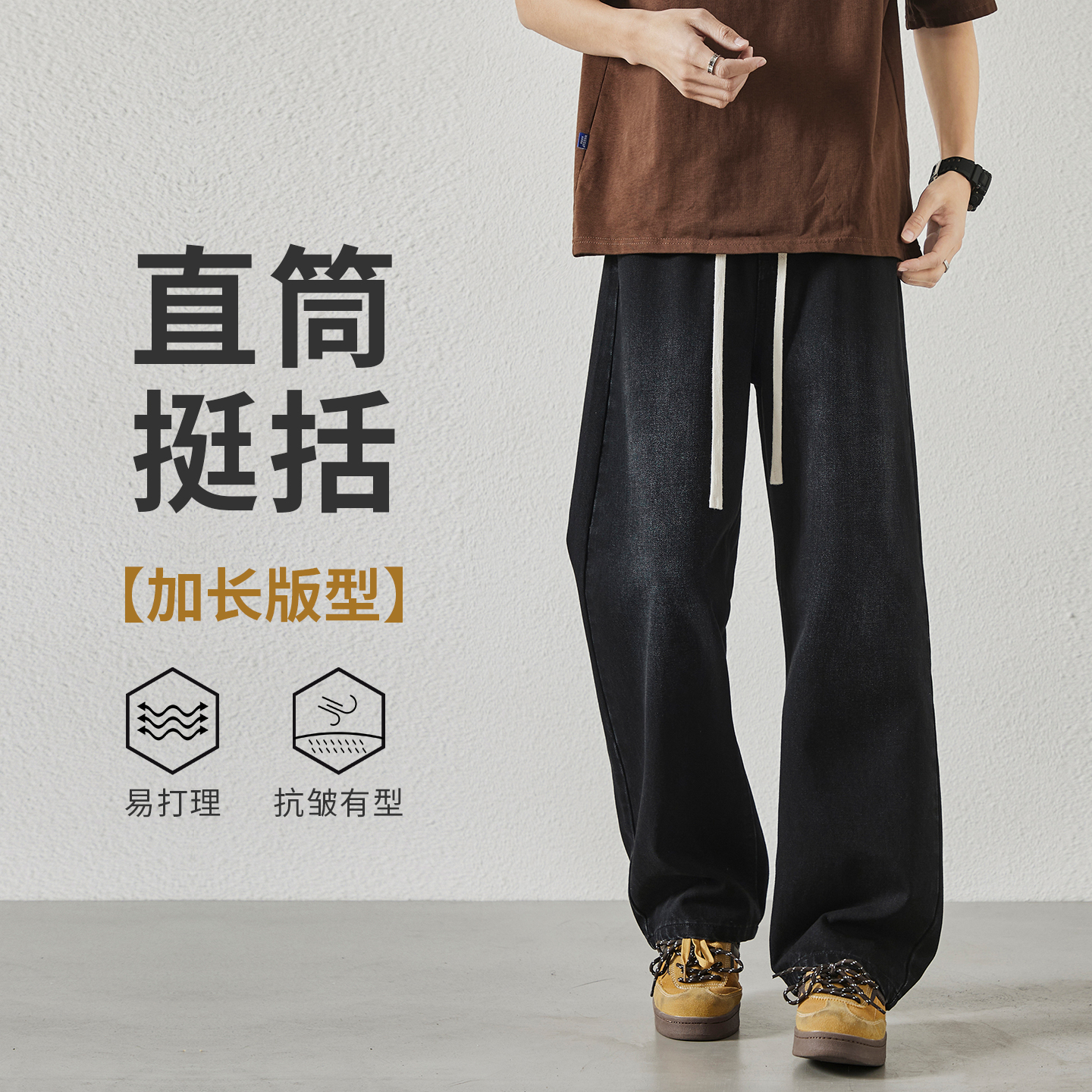 秋季牛仔裤男2025新款