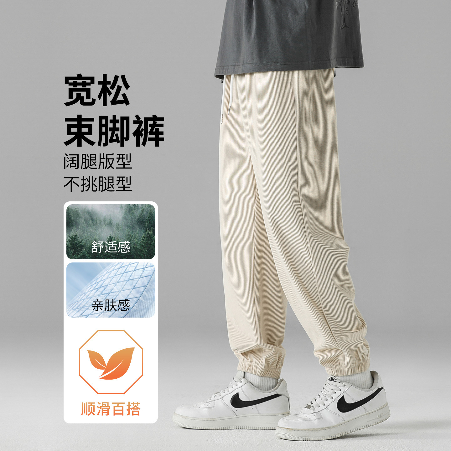 灯芯绒运动卫裤男春秋季束脚裤大码青少年休闲长裤子高街潮牌美式,男装,休闲裤,淘宝优惠券,粉丝福利购,淘宝优惠卷