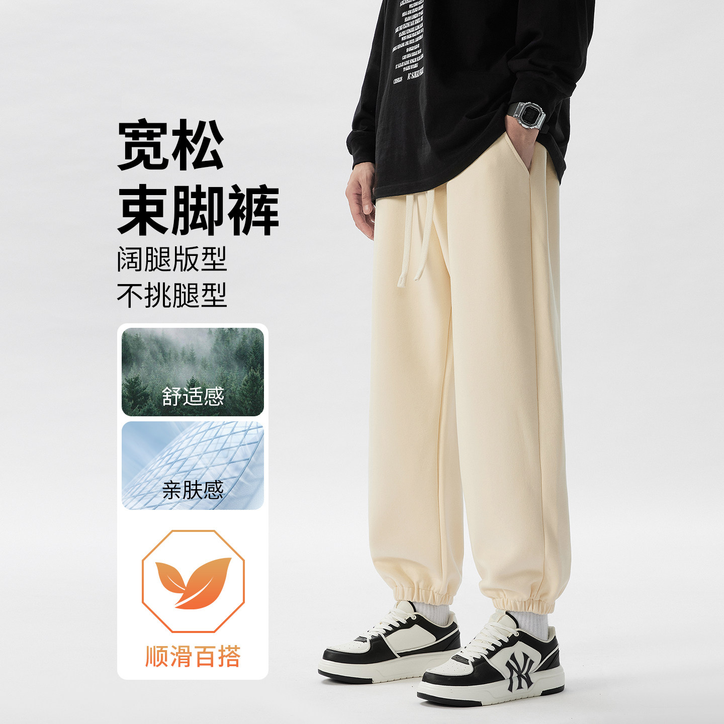 春秋裤子男款2026新款宽松美式休闲卫裤潮流运动哈伦束脚裤春秋季,男装,休闲裤,淘宝优惠券,粉丝福利购,淘宝优惠卷