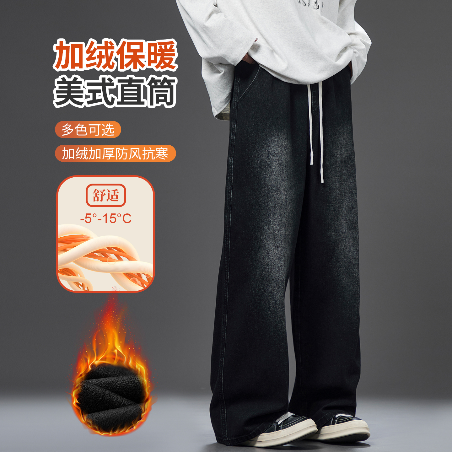 美式复古水洗做旧牛仔裤