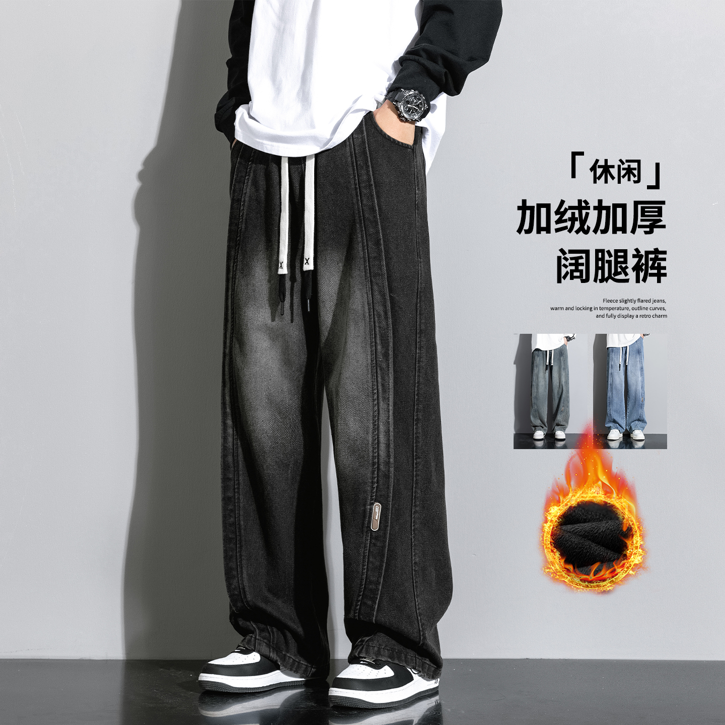 美式复古工装风黑色阔腿牛仔裤男