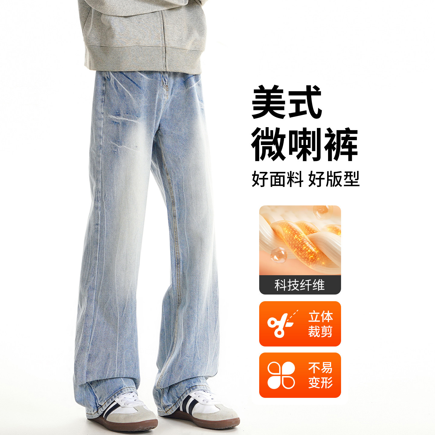 cleanfit闪电竹节纹微喇牛仔裤男春秋水洗直筒裤痞帅弯刀阔腿裤子,男装,牛仔裤,淘宝优惠券,粉丝福利购,淘宝优惠卷