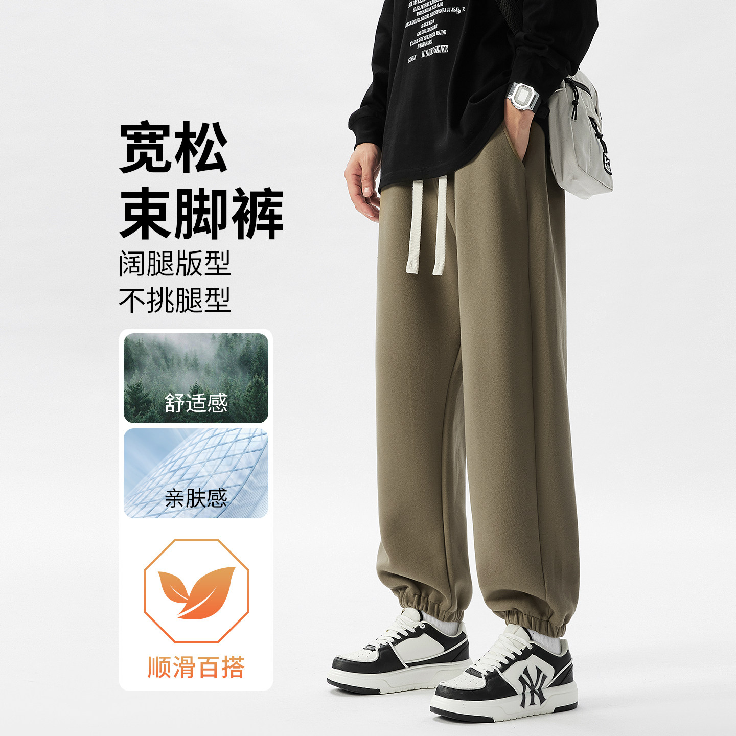 运动休闲裤子男生春秋季束脚裤宽松长裤2026新款潮牌男士针织卫裤,男装,休闲裤,淘宝优惠券,粉丝福利购,淘宝优惠卷