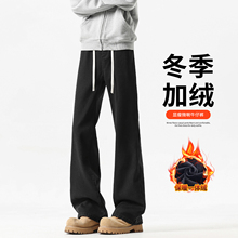 加绒加厚美式微喇牛仔裤男款秋冬季vibe直筒长裤男生弯刀喇叭裤子