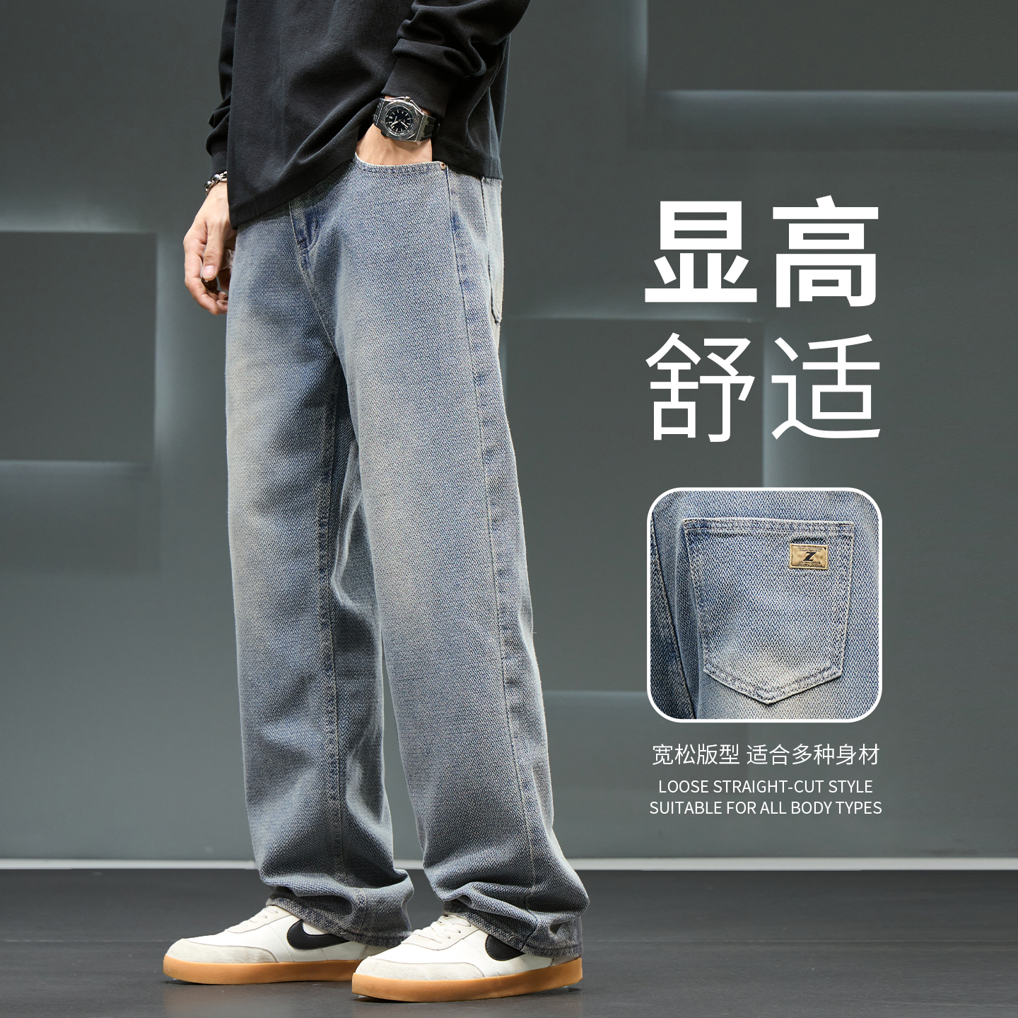 牛仔裤男款春秋季新款