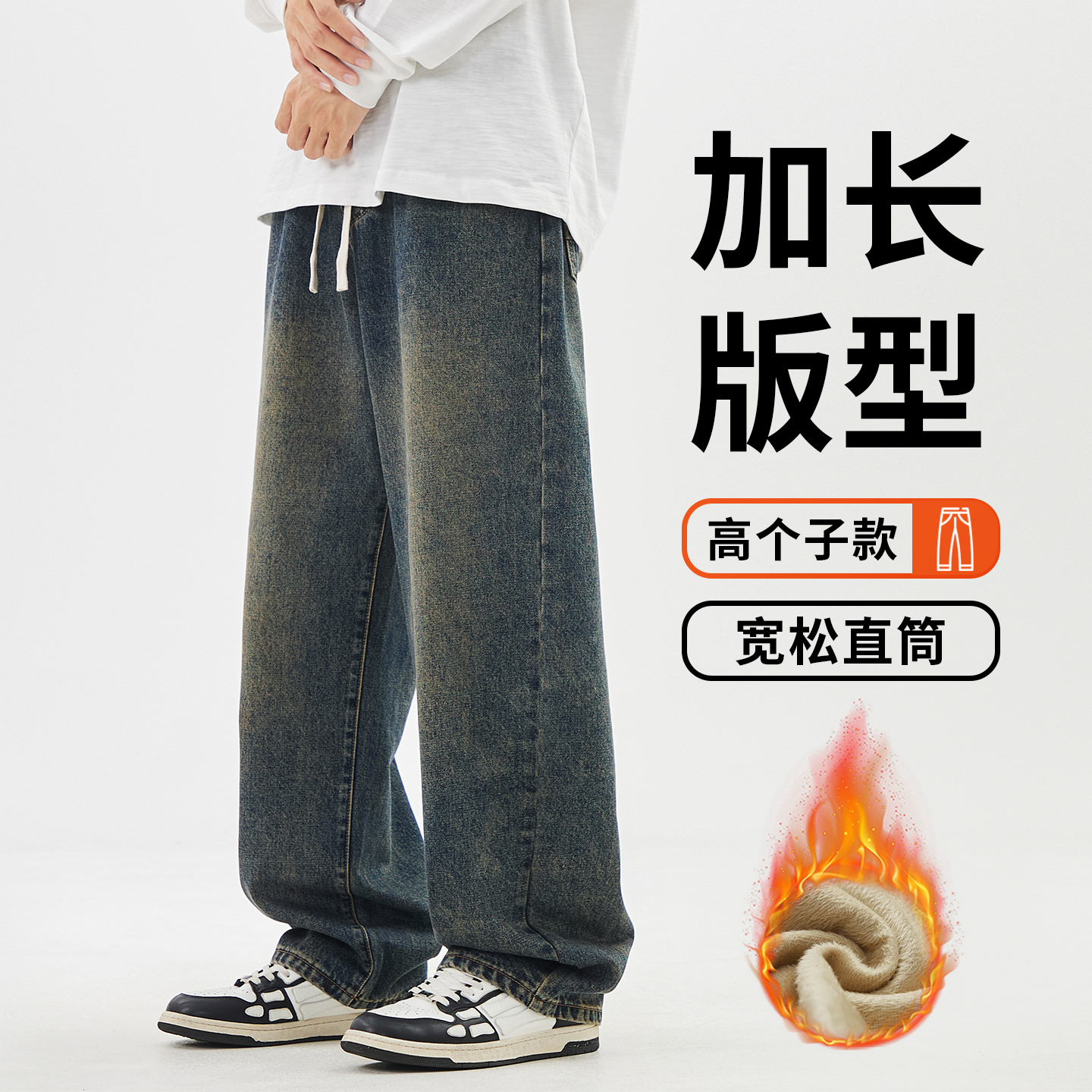 复古蓝牛仔裤宽松直筒阔腿裤