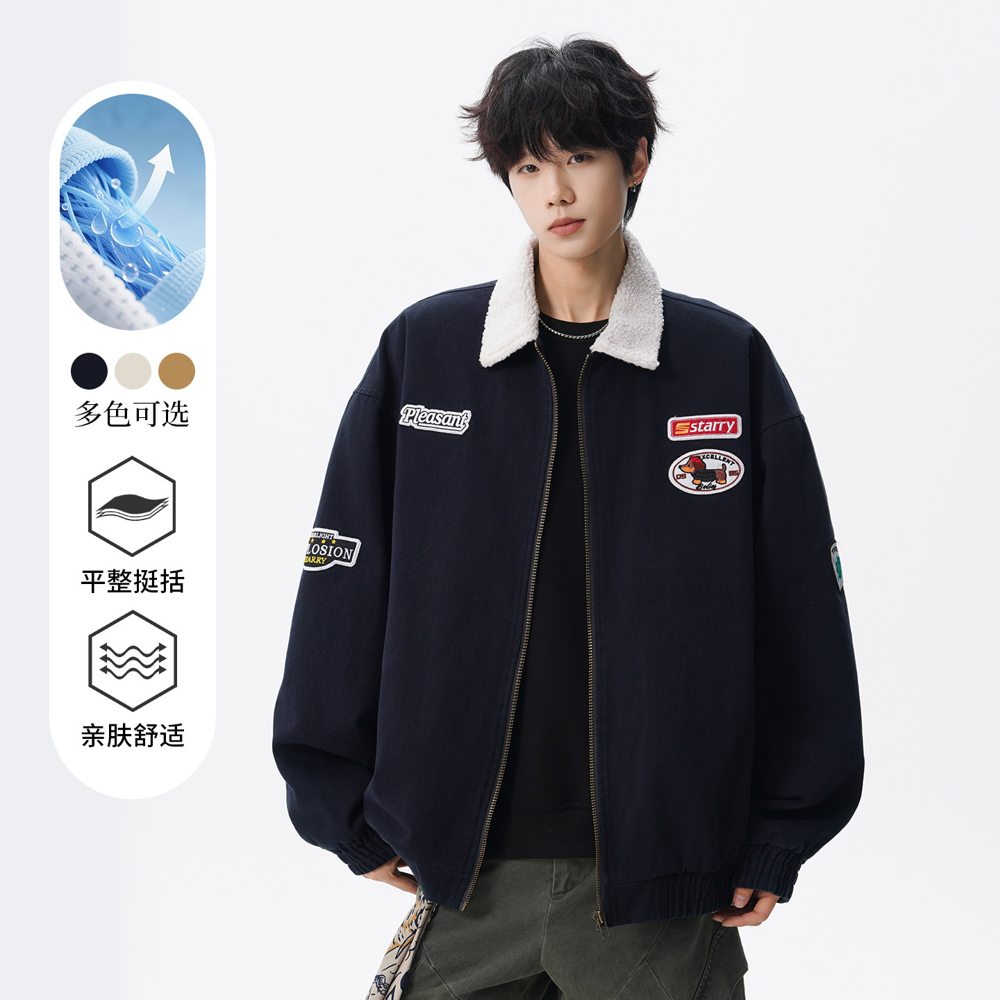 腊肠狗绣标夹克外套男款春秋季美式休闲百搭潮牌羊羔绒翻领棒球服,男装,棒球夹克,淘宝优惠券,粉丝福利购,淘宝优惠卷