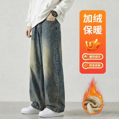 美式复古水洗做旧牛仔裤男款