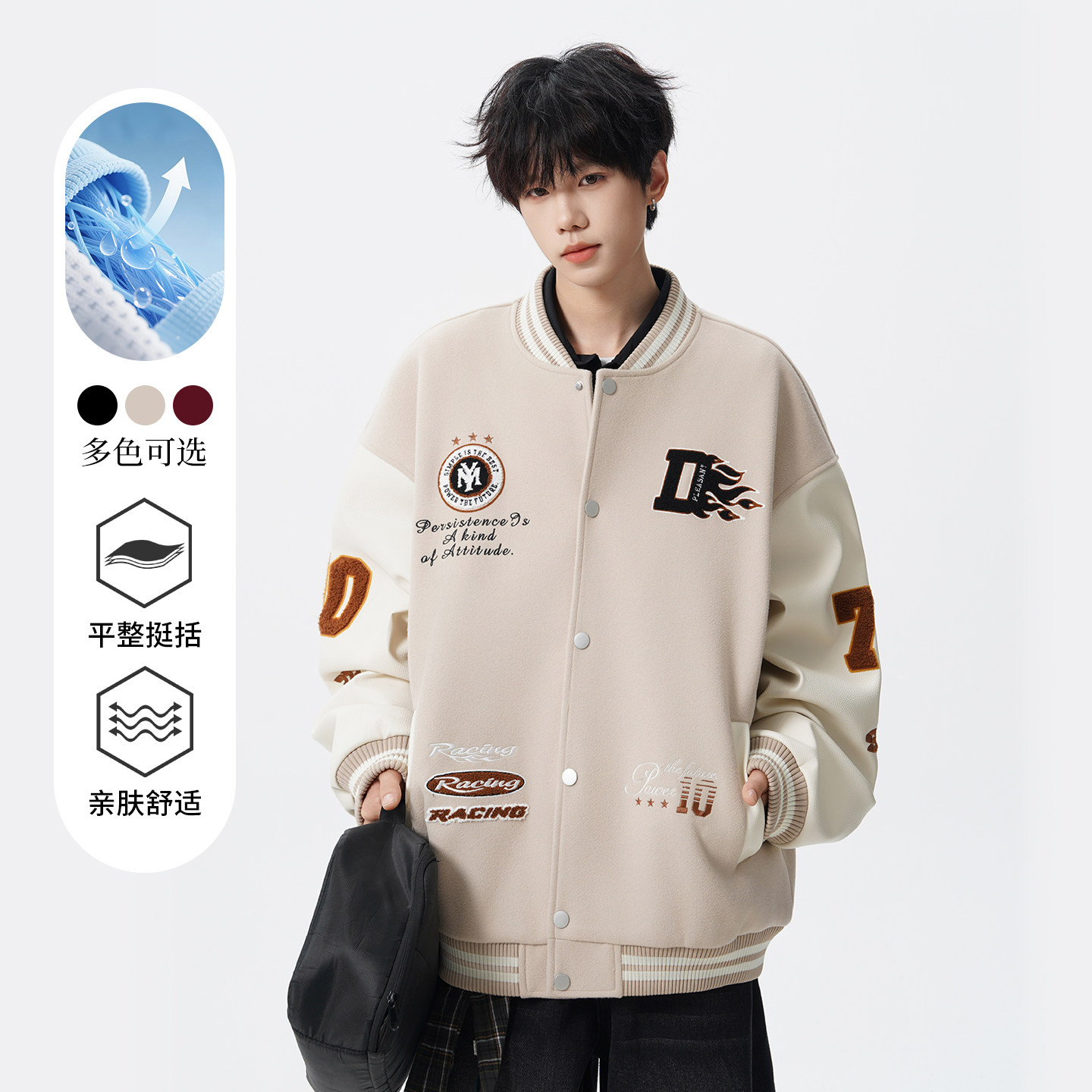 潮牌双拼撞色刺绣棒球服男春高街痞帅情侣外套复古设计感运动夹克,男装,棒球夹克,淘宝优惠券,粉丝福利购,淘宝优惠卷