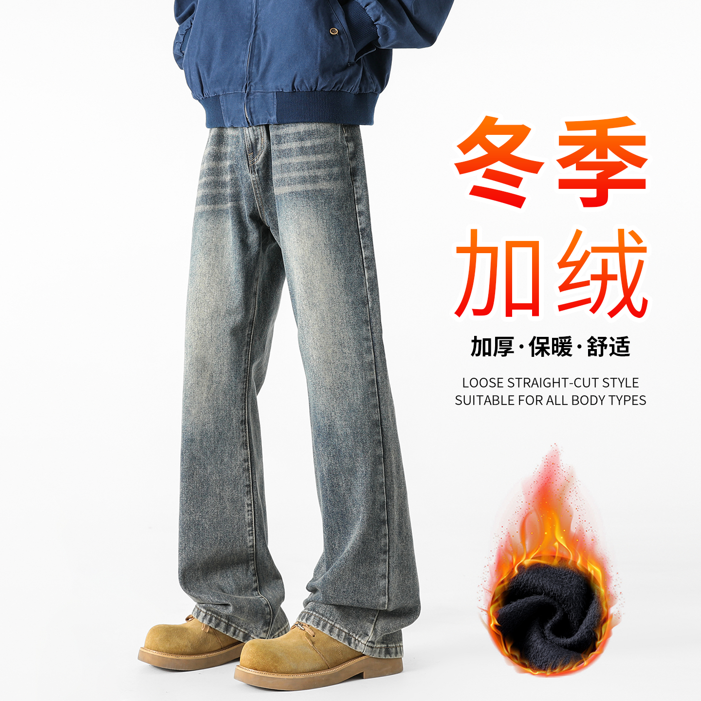 美式复古水洗做旧牛仔裤