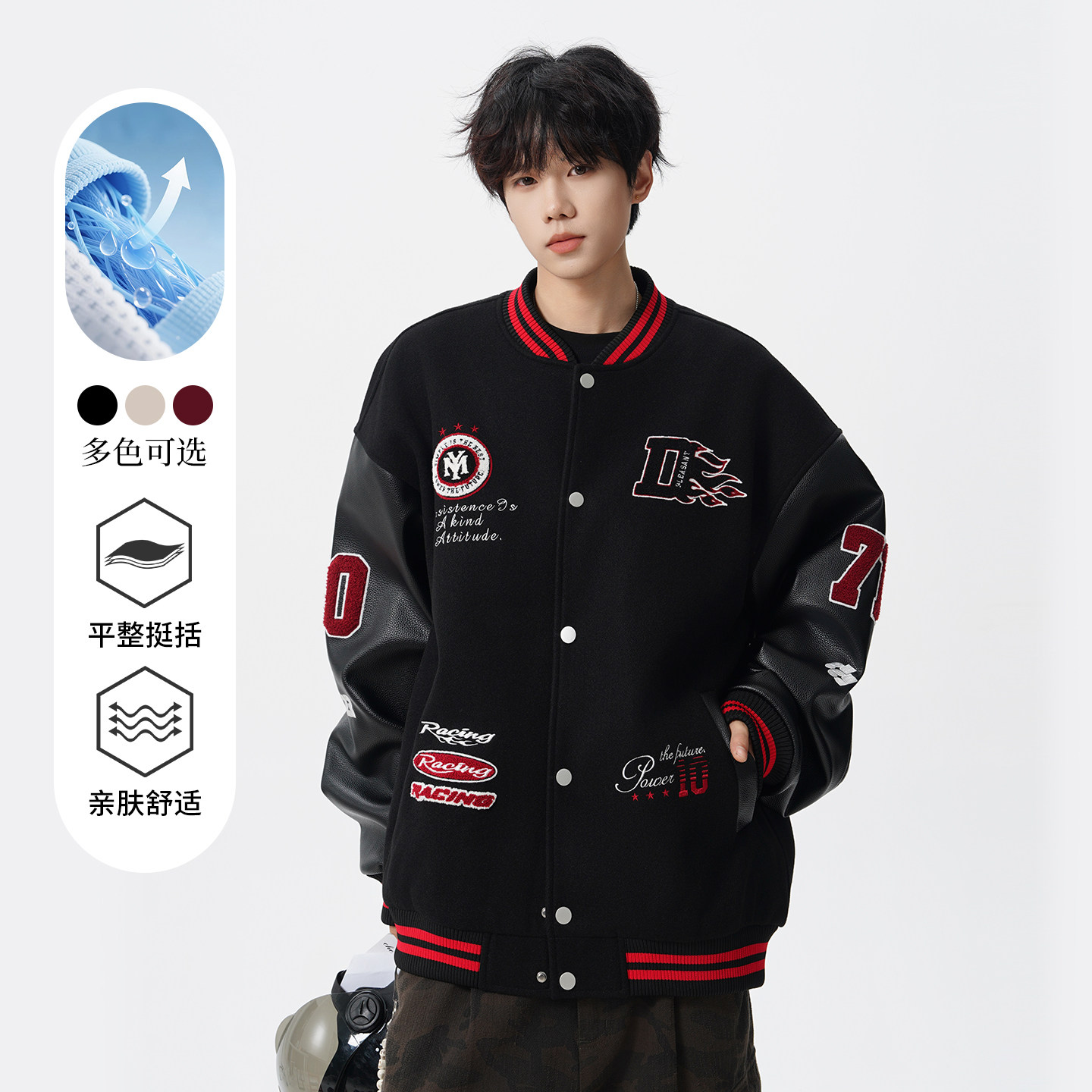 美式字母刺绣棒球夹克男春高街痞帅情侣外套潮牌宽松休闲百搭上衣,男装,棒球夹克,淘宝优惠券,粉丝福利购,淘宝优惠卷