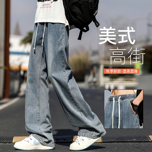 高街微喇牛仔裤 百搭休闲男生弯刀阔腿裤 男款 春秋季 子 2025新款 美式