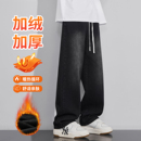 高街潮牌痞帅宽松直筒加绒加厚男生阔腿裤 牛仔裤 美式 秋冬季 子 男款