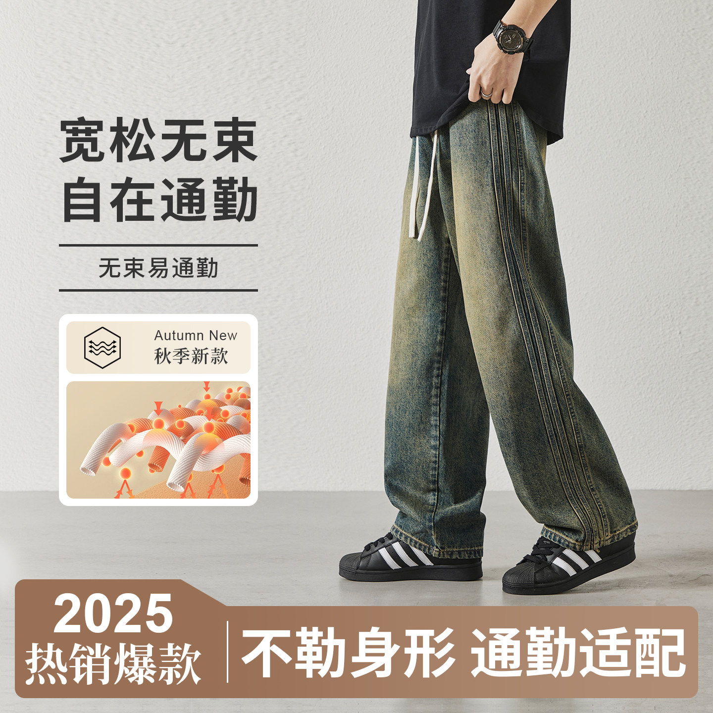 条纹裤子男款秋季美式潮牌宽松直筒牛仔裤男弯刀新款高街阔腿长裤,男装,牛仔裤,淘宝优惠券,粉丝福利购,淘宝优惠卷