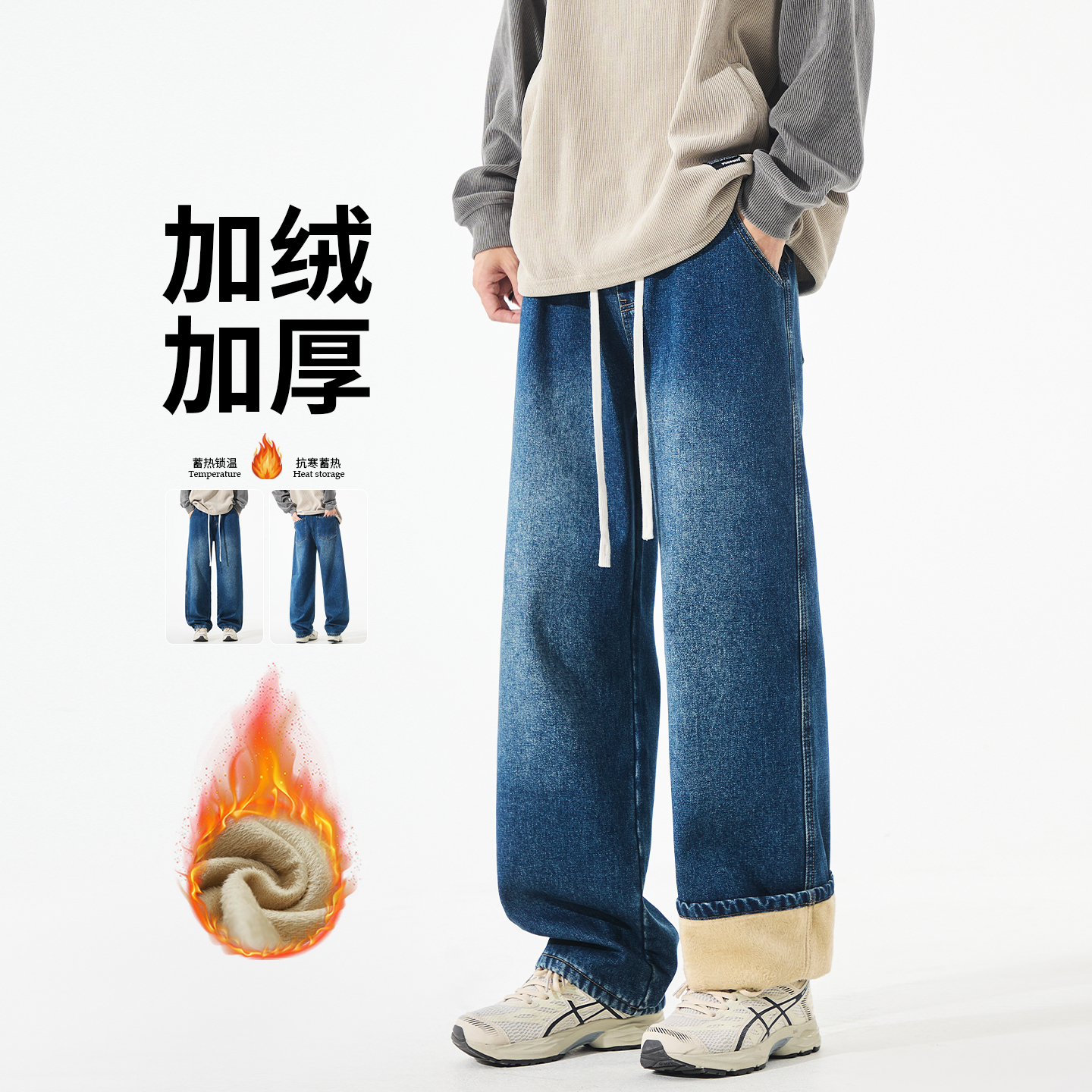 美式复古加绒牛仔裤秋冬宽松直筒