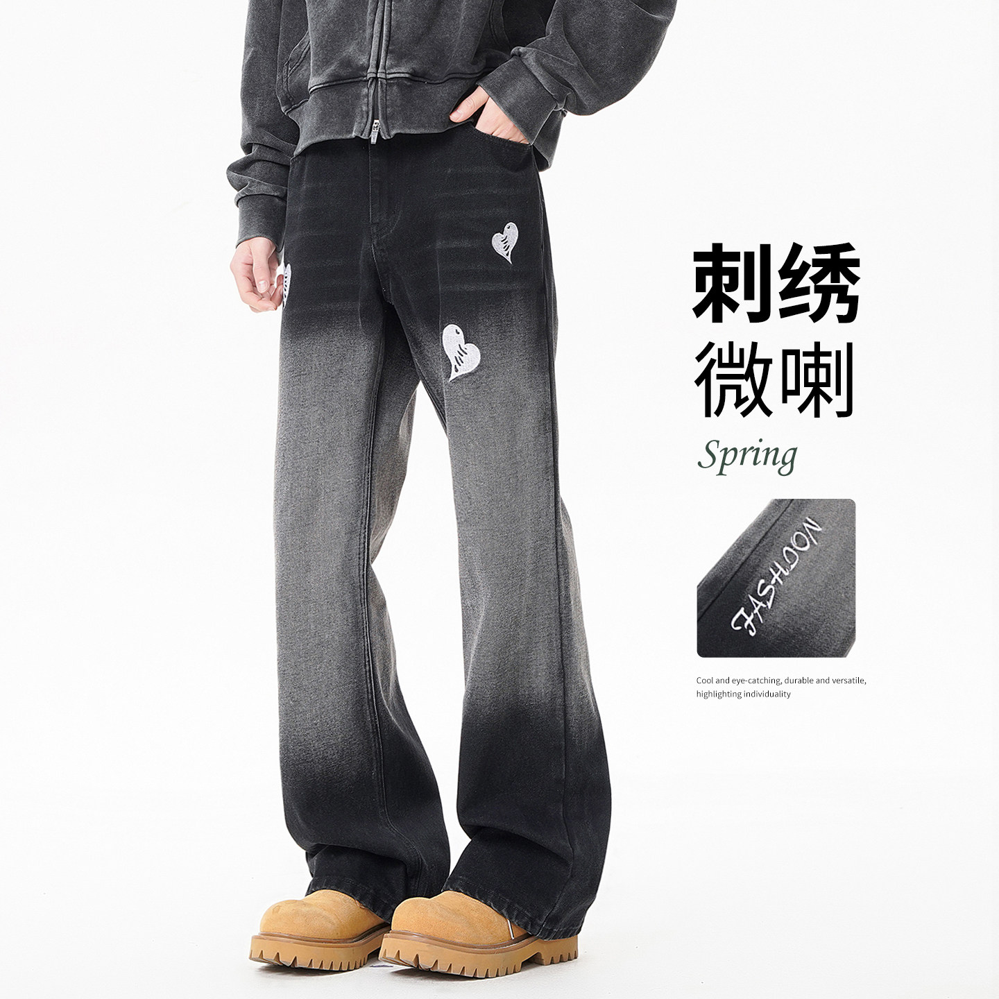 爱心字母刺绣牛仔裤男款春秋潮牌痞帅炸街休闲裤子美式高街微喇裤,男装,牛仔裤,淘宝优惠券,粉丝福利购,淘宝优惠卷