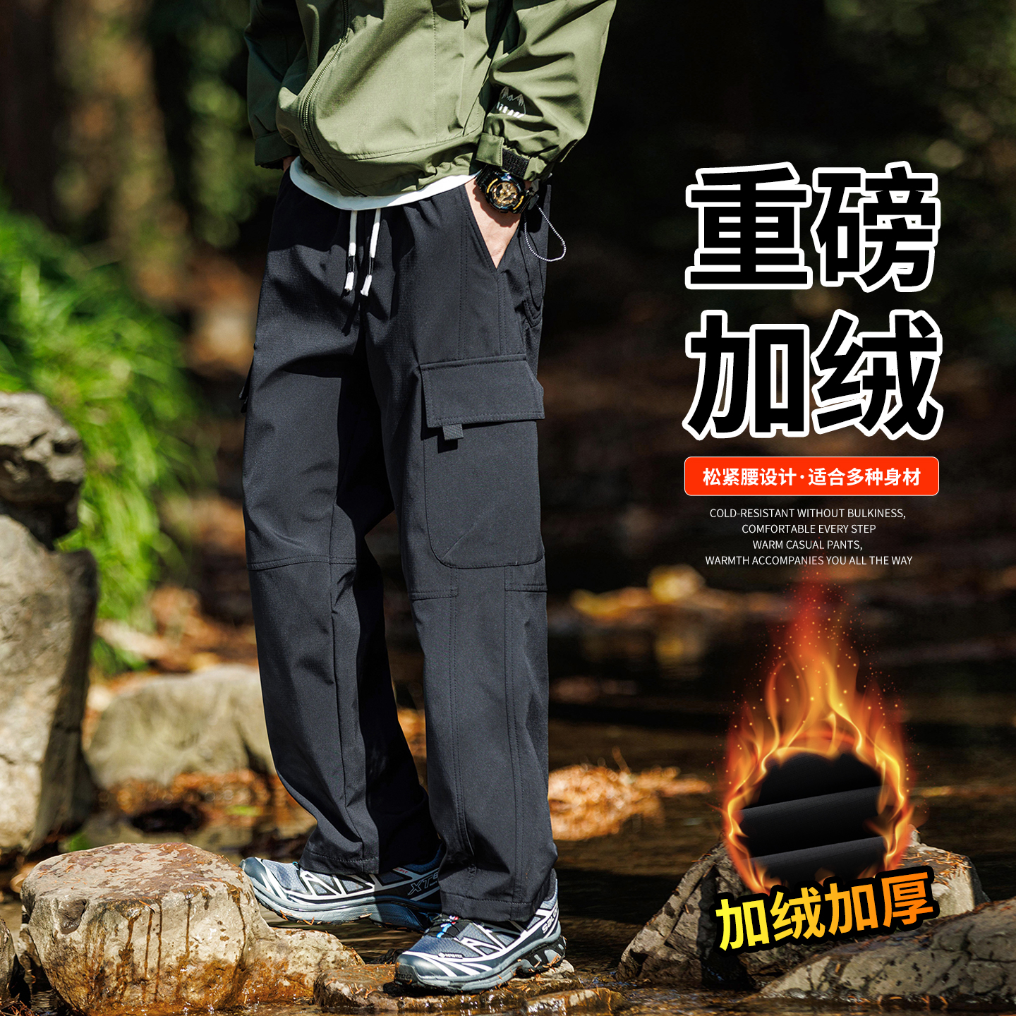 潮牌休闲裤男款春秋季新款