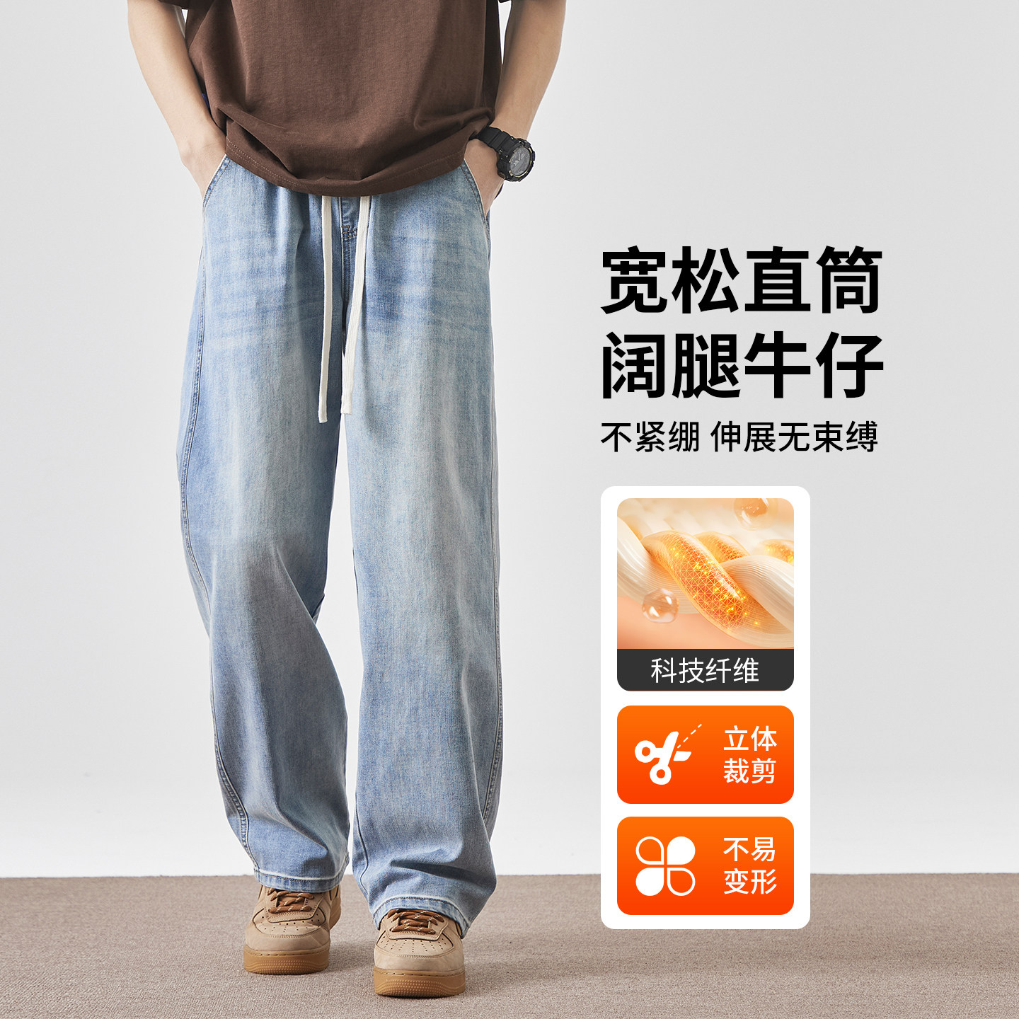 裤子男士春秋新款潮流美式做旧直筒牛仔裤男款vibe阔腿休闲长裤男,男装,牛仔裤,淘宝优惠券,粉丝福利购,淘宝优惠卷