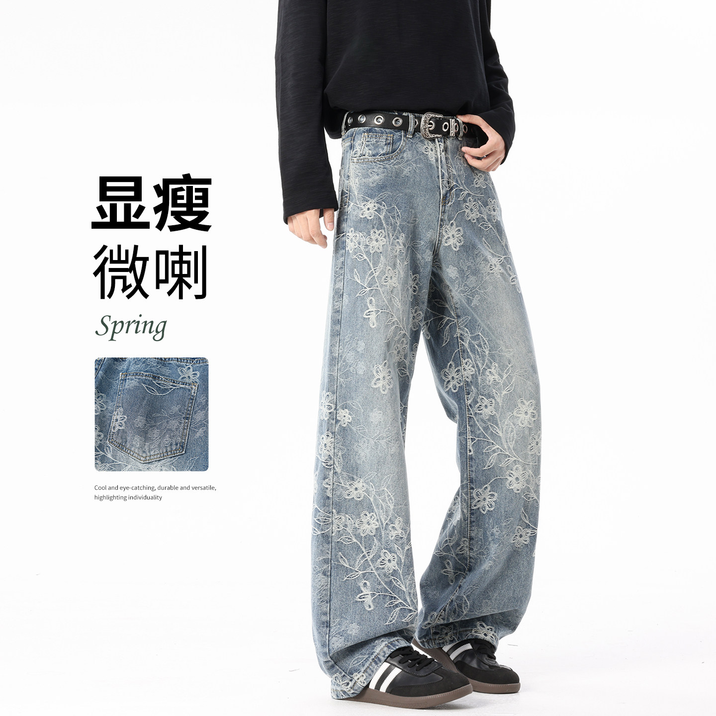 浅蓝满印提花牛仔裤男款春秋季高街vibe裤子高级感痞帅直筒微喇裤