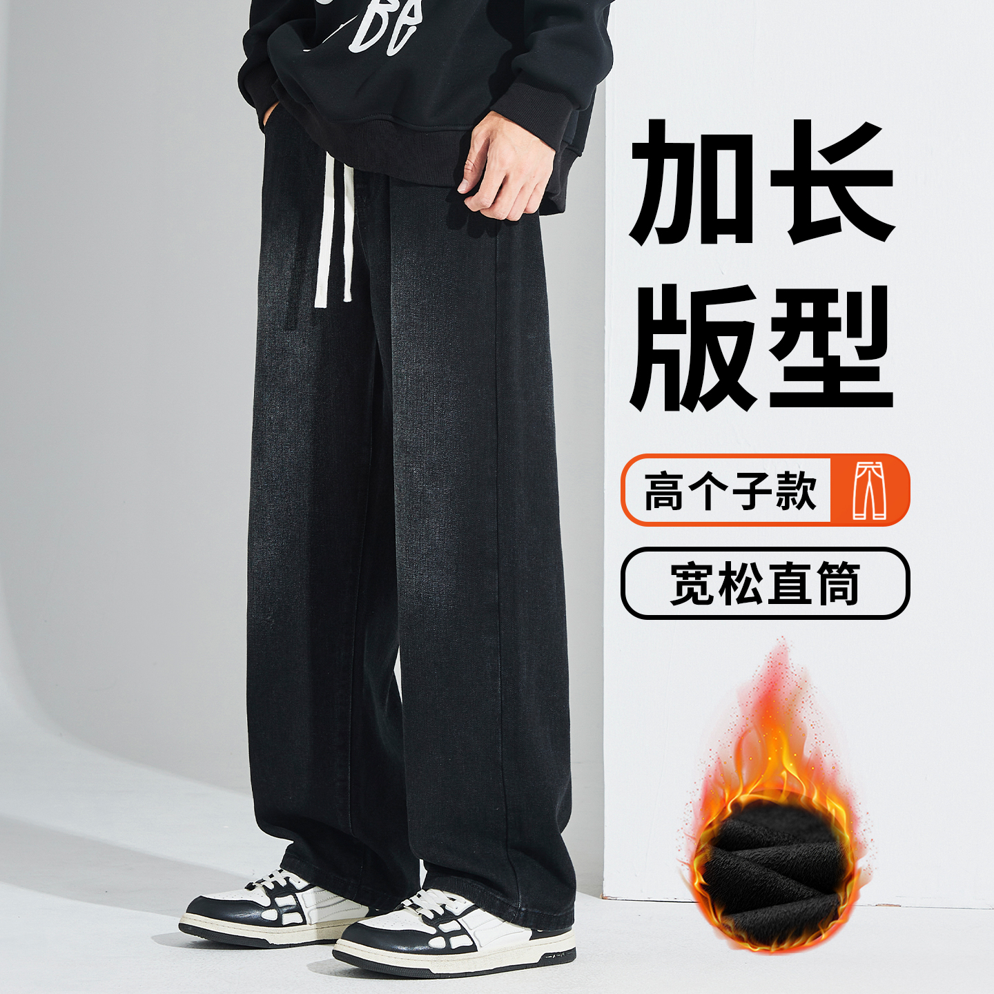 怀旧牛仔裤男款宽松直筒阔腿长裤