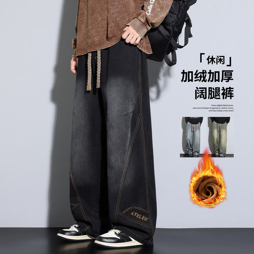 美式复古水洗牛仔裤男款