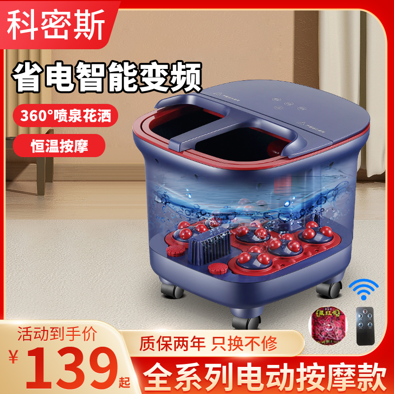 泡脚桶全自动电动按摩足浴盆加热家D用洗脚过小腿神器智能恒温熏