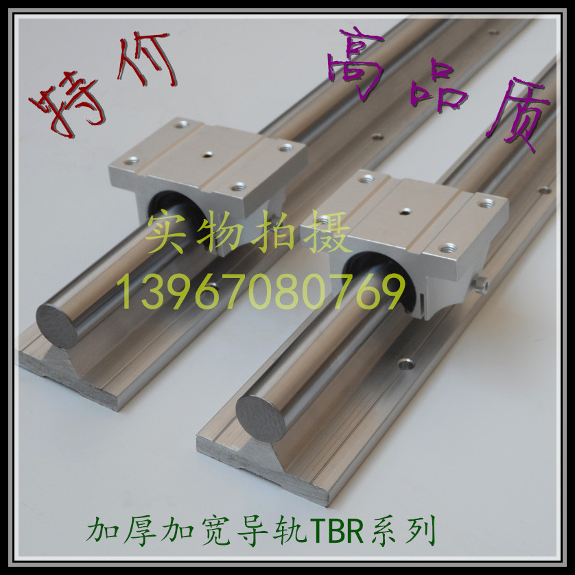 木工焊接机耐磨圆柱铝托直线导轨光轴滑z块轴承滑轨TBR16 20 25 3
