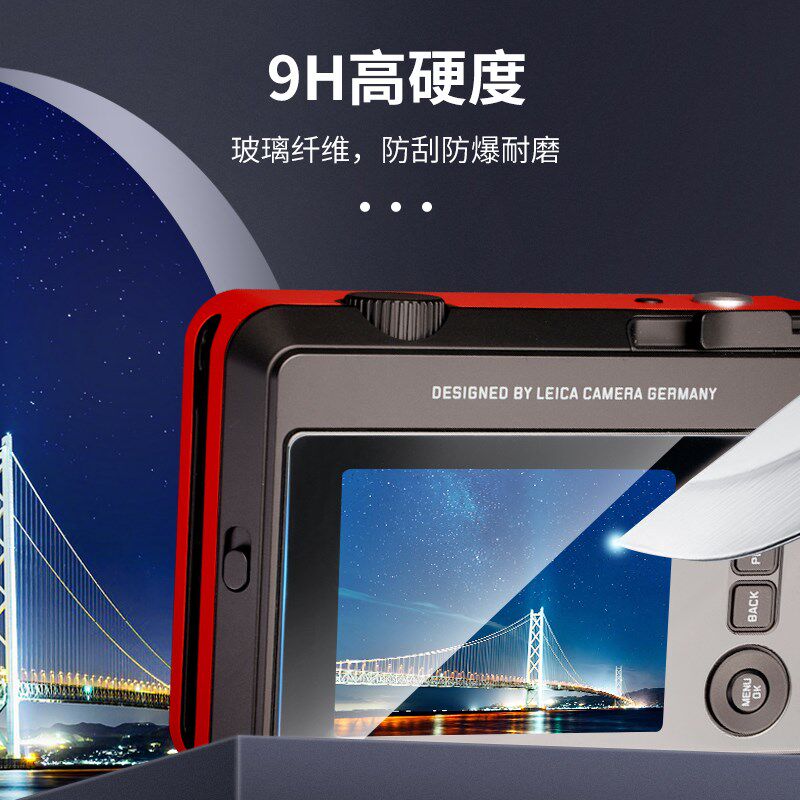 JJ 适用徕卡o钢化膜Li o 拍立得相膜屏幕保护膜即时相玻璃膜