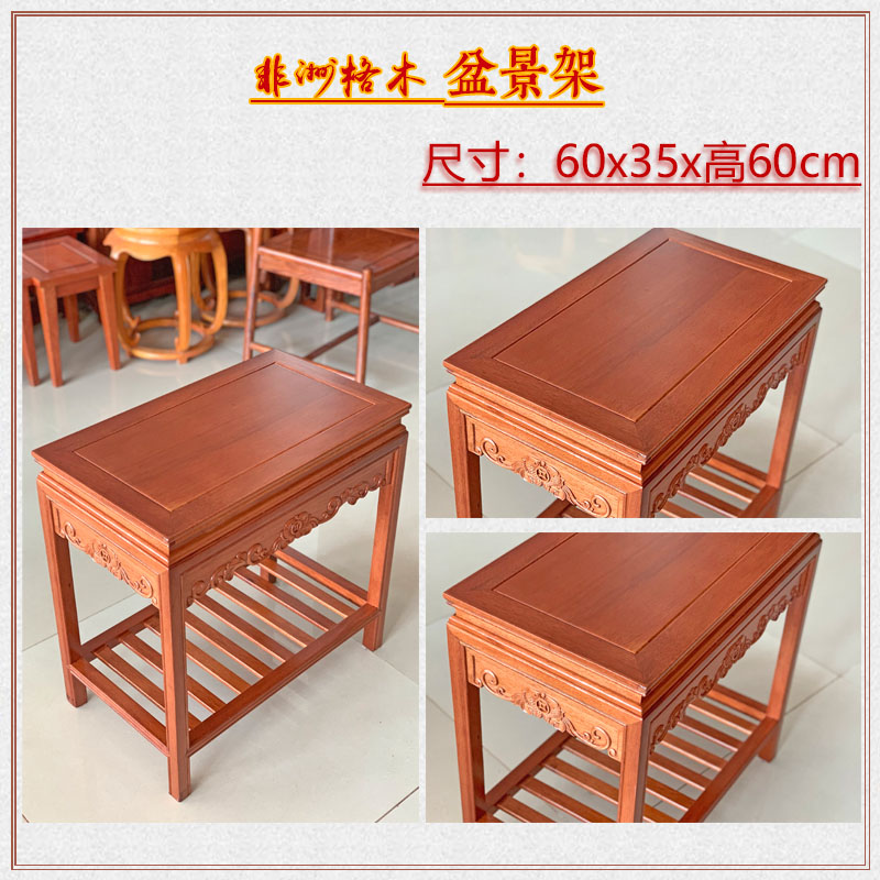 高品质纯正刺猬紫檀红木花几家用实木落地室内仿古中式花梨木花架