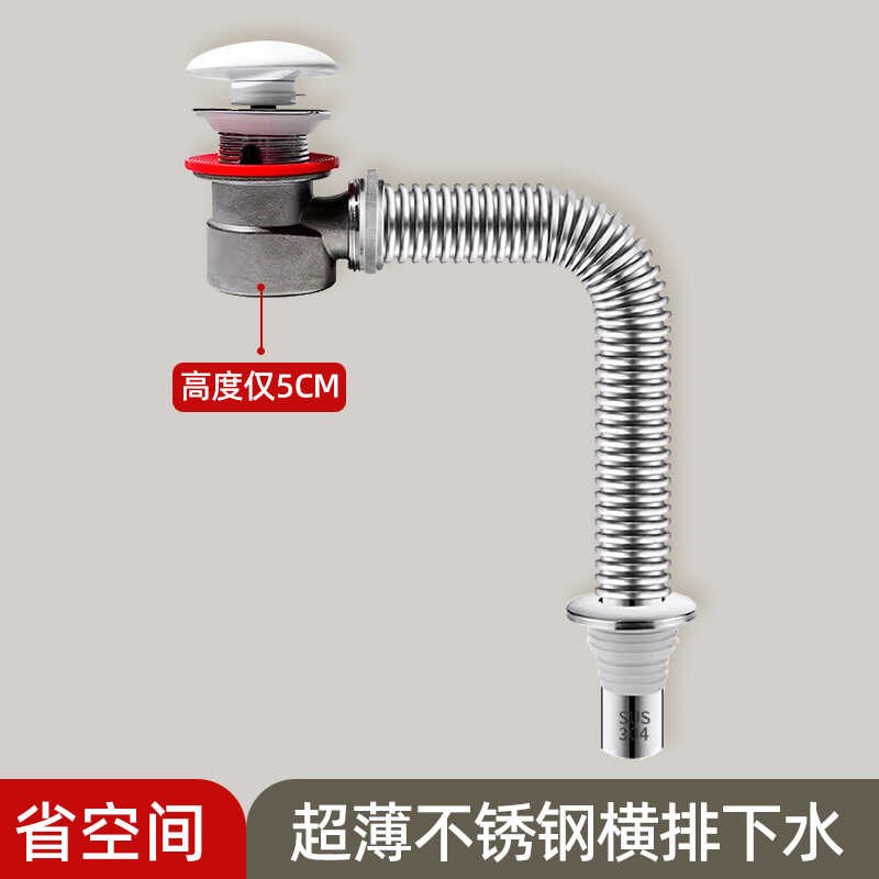 洗脸盆下水管41mm欧标接口3z04不锈钢洗手盆台盆管道防臭加长软管