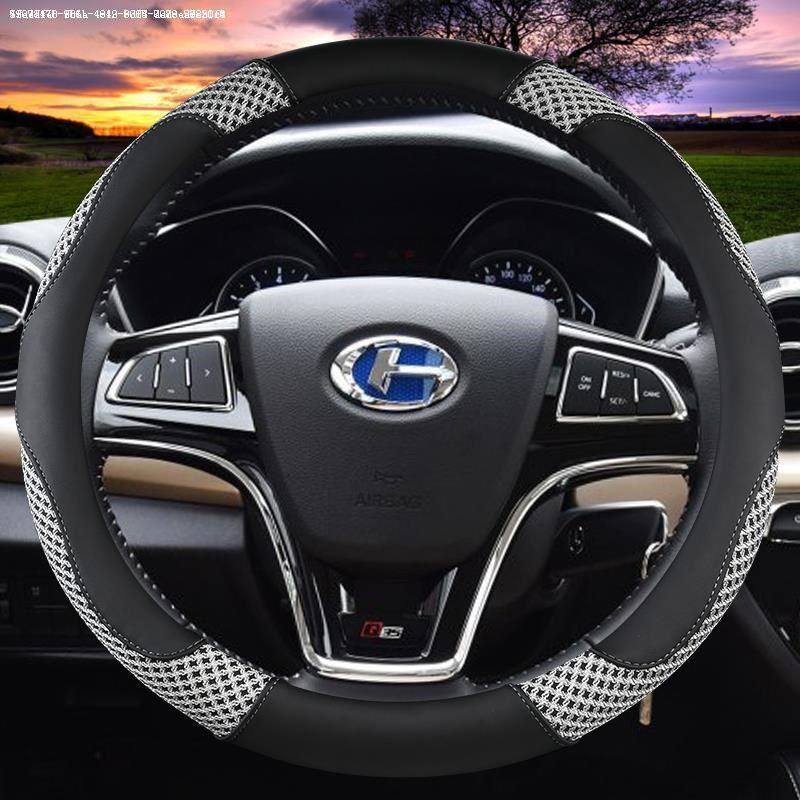 北汽昌河QQ福瑞达M夏季防滑冰丝把男女通用型方向盘