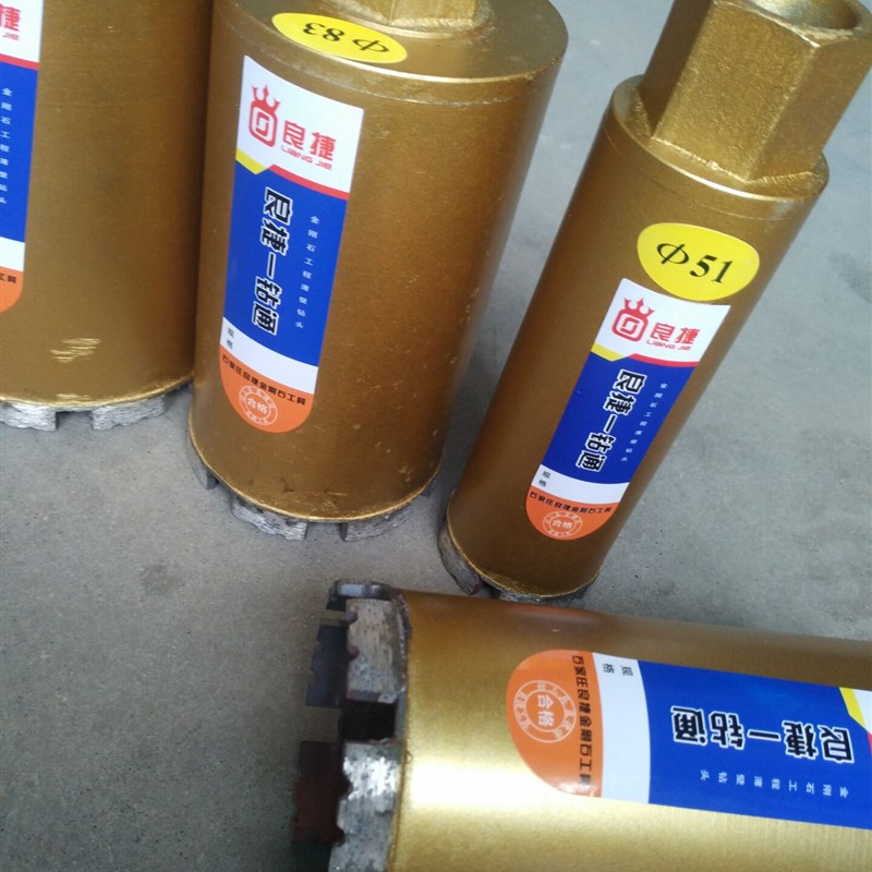 良捷金刚石短水钻头混凝土空调油烟机暗线盒1短钻头取芯孔器