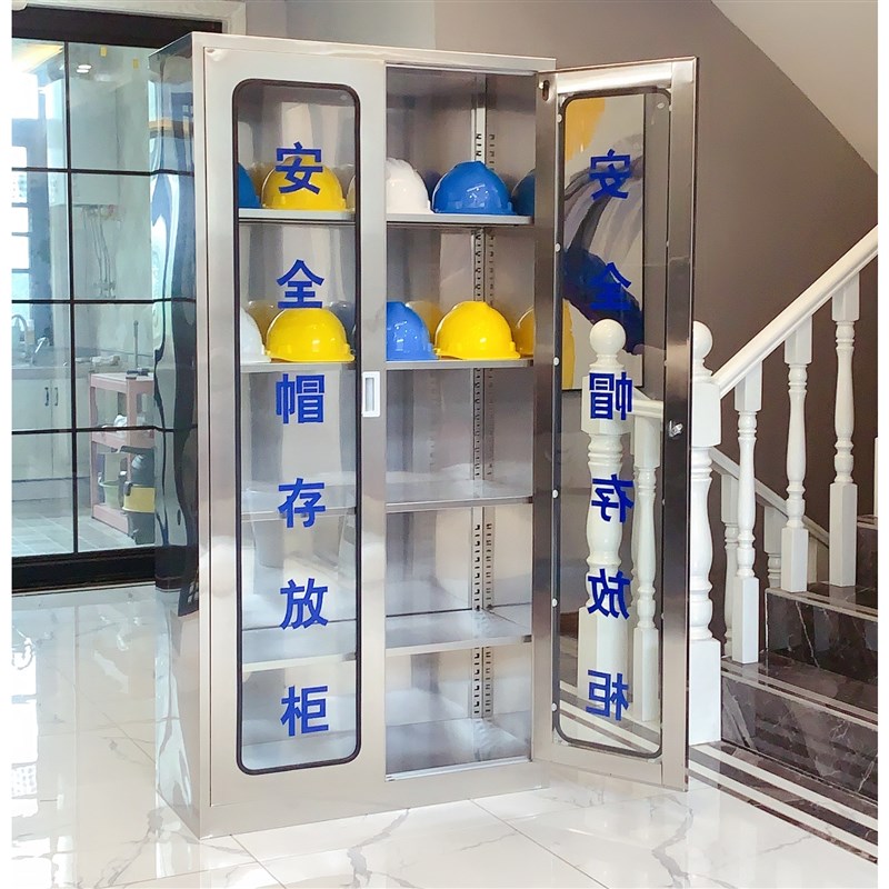 安全帽存放柜车间工地劳保用品收纳柜箱子头盔摆放置架不锈钢加厚