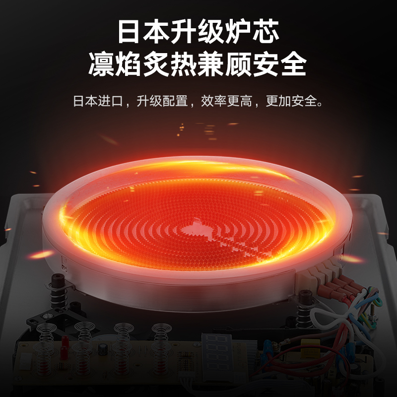 好妻子进口NEG电陶炉家用爆炒多功能商用大功率3500W电磁光波炉