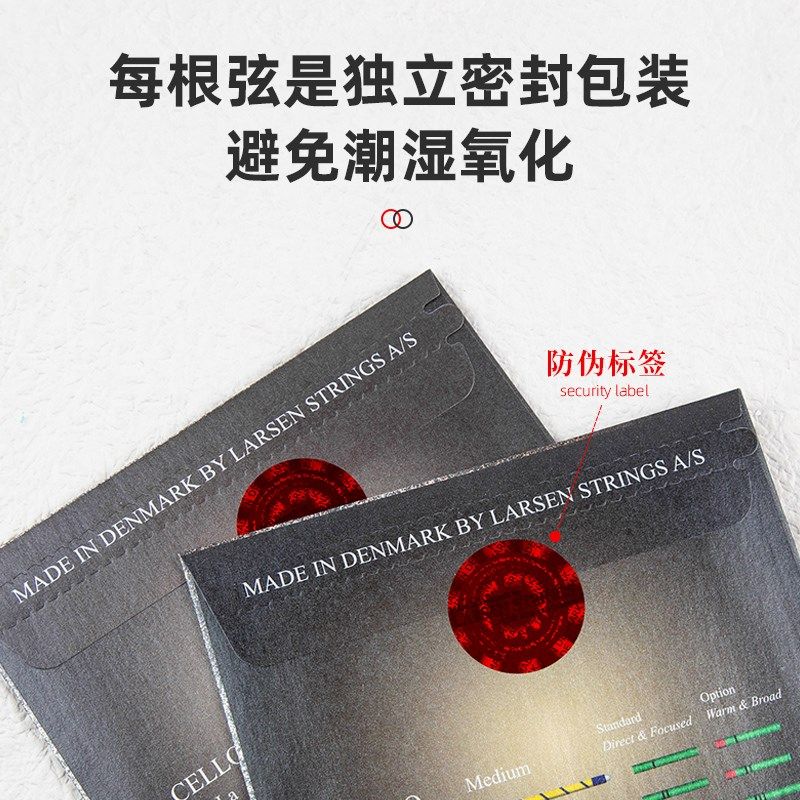 丹麦Ln拉森NNON Il 大炮大提琴弦加农炮大提琴弦DG