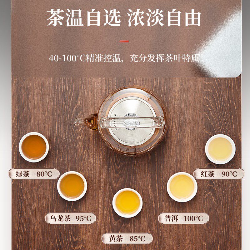渝天子泡茶机电热水壶全自动上水壶家用烧水壶智能电茶炉玻璃泡茶