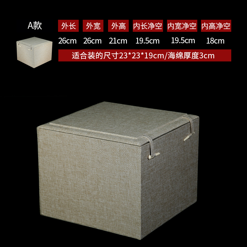 热销宜兴紫砂茶盘锦盒挂盘陶瓷器茶洗碗盘银器礼品包装盒批量定制