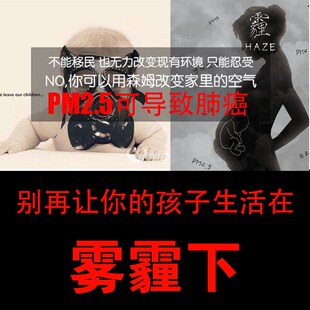 新风森姆U防雾霾M静电网空气防尘网棉窗户粉纱窗蚊虫