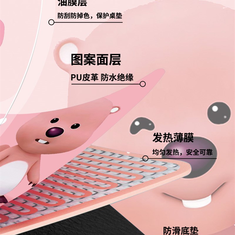 LOOPY海狸超大加热滑鼠垫暖桌垫办公室暖手桌垫学生写字垫
