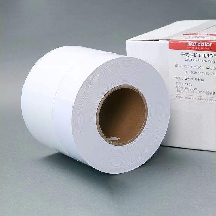 背胶新款干式打印机艺美佳寸5寸寸8寸光面高光相纸照相馆