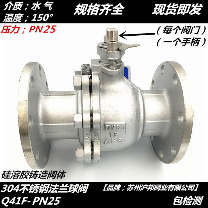 0不锈钢法兰球Q1F-P国标不锈钢法兰门DN  5  100