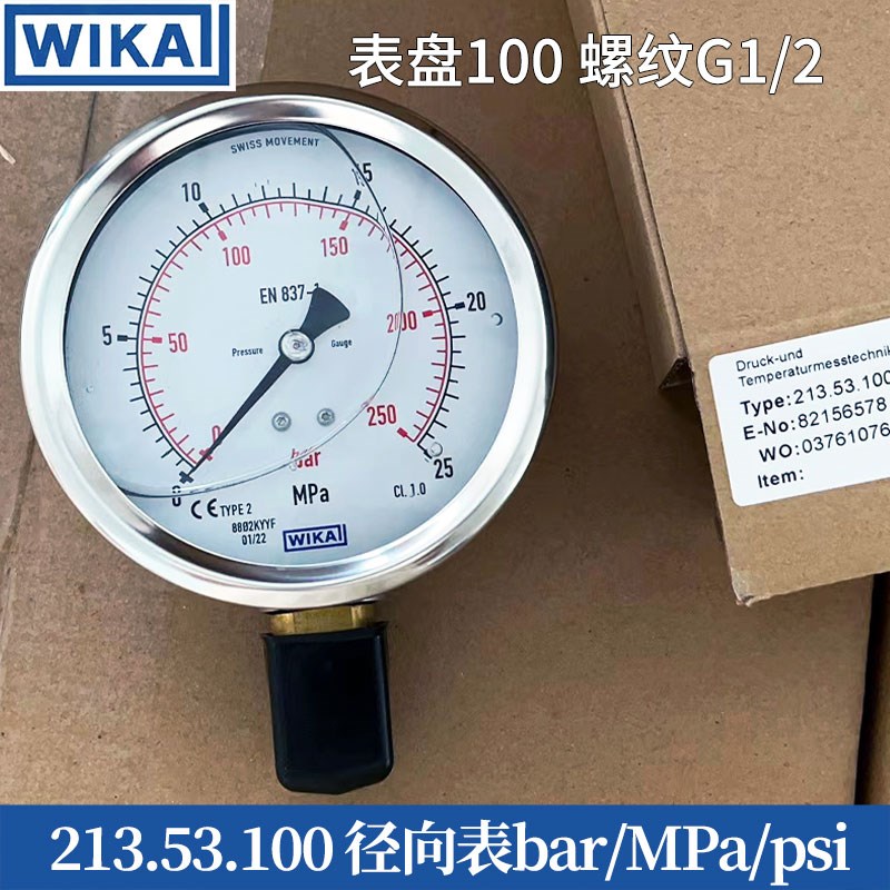 德国威卡WIK压力表EN87-1耐震不锈钢2.5.100轴向测压表
