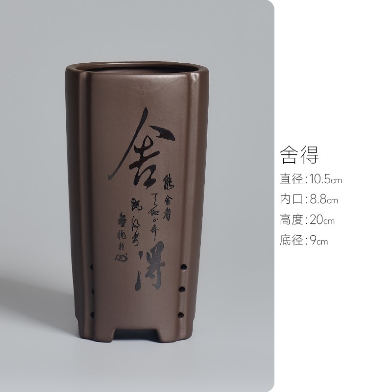 紫砂兰花盆高款中式四方盆文字雕刻兰花专用盆陶瓷