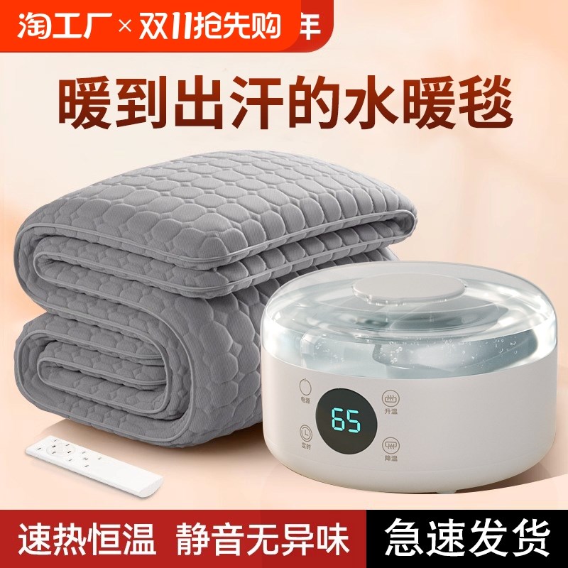 2024新款水暖电n热毯双人水暖毯水循环电褥子单人水热毯水暖床垫